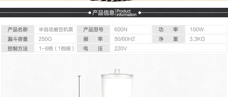 小飛鷹電動咖啡磨豆機家用咖啡研磨器商用可調(diào)粗細半磅粉碎機