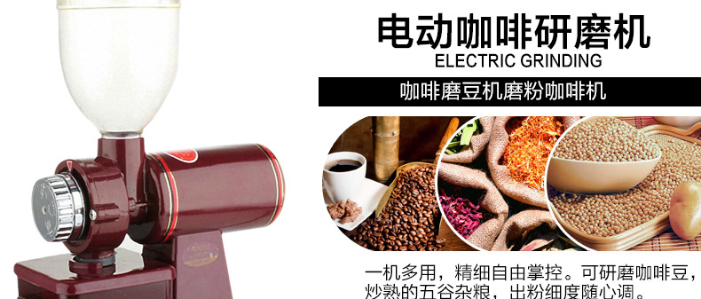 小飛鷹咖啡磨豆機家用電動咖啡豆研磨機小型研磨器 商用磨豆機