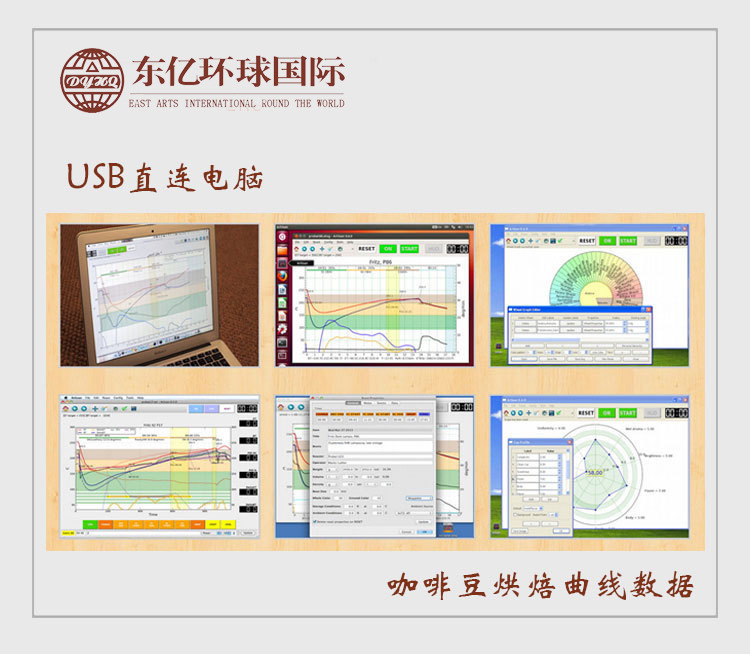 京億 60KG全自動(dòng)商用燃?xì)饪Х榷购姹簷C(jī) 咖啡莊園烘焙機(jī) 東億直銷