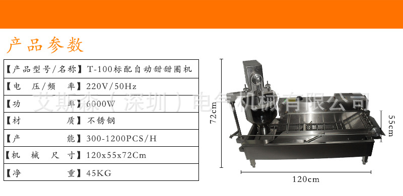 產(chǎn)品細(xì)節(jié)尺寸圖