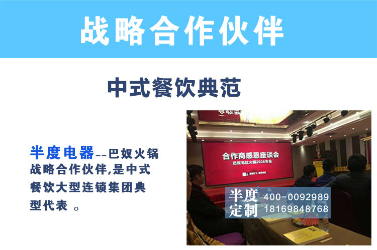 半度電器專業定制非標商用廚房冷柜冰柜展示柜蛋糕柜不銹鋼工作臺