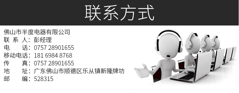 半度電器專業定制非標商用廚房冷柜冰柜展示柜蛋糕柜不銹鋼工作臺