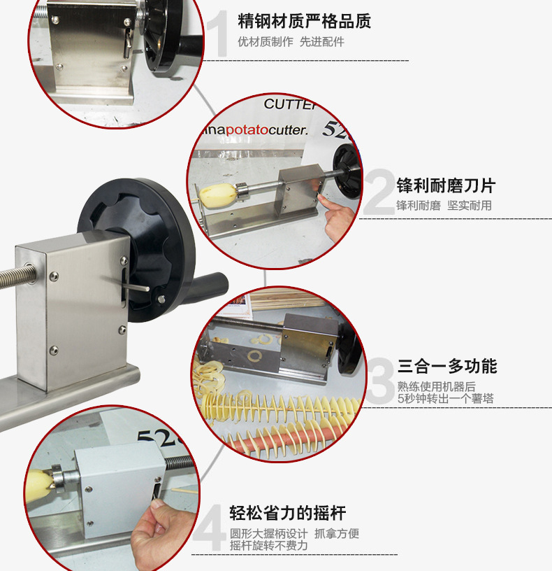 528-1商用薯塔機(jī) 美食節(jié)龍卷風(fēng)薯片機(jī) 薯二薯二旋風(fēng)香腸薯塔機(jī)