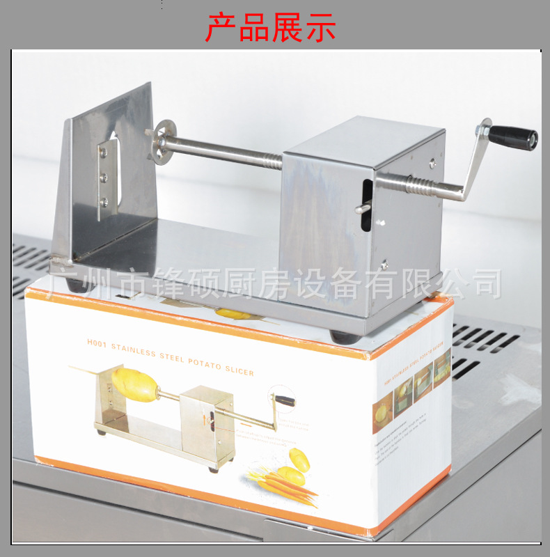 韓國龍卷風土豆機 旋風薯塔機 螺旋薯片機手動半自動拉伸薯塔機器