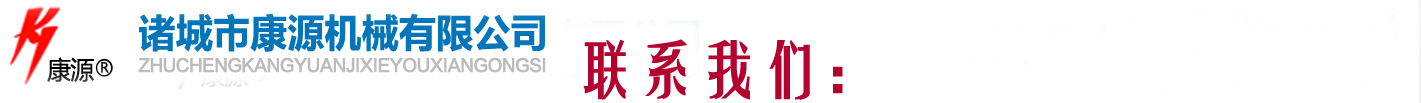 聯(lián)系我們