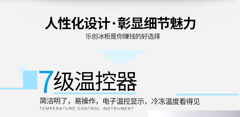 樂創立式四門冰柜六門商用冰箱單溫雙溫冷藏冷凍保鮮冷柜廚房專用