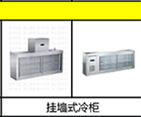 產(chǎn)品小圖清單1_14