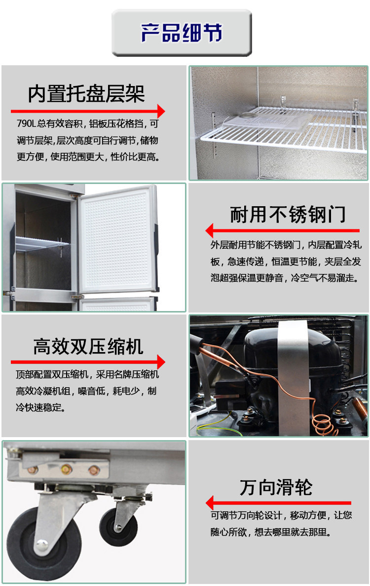 星星Q1.0E4-G四門冰箱 四門廚房冰柜商用雙機雙溫冷藏冷凍廚房柜