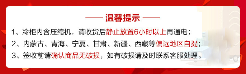 樂創(chuàng) 四門冰箱冰柜冷柜冷藏冷凍保鮮柜六門 商用廚房冰箱 包郵