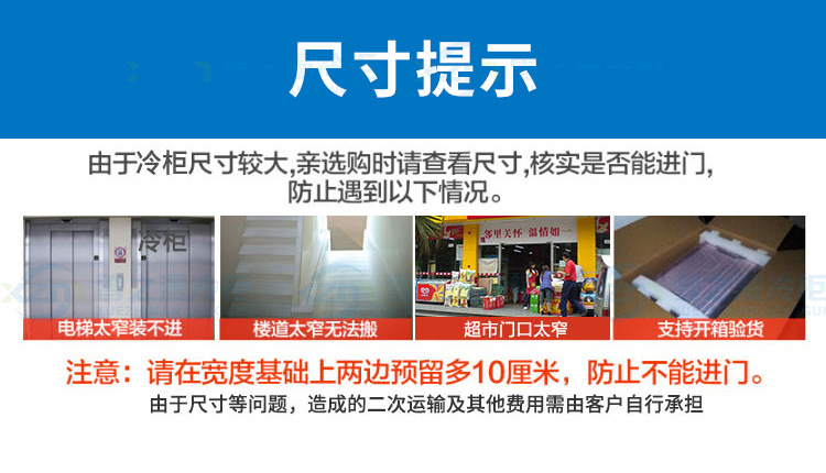 冰箱展示柜 冷藏立式商用冰柜 保鮮便利店超市大冷柜四門飲料雪柜