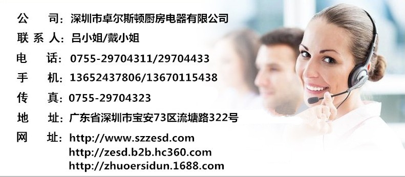 清倉-四門冰柜商用，商用冷柜，廚房冷柜，單溫冰柜，制冷設備廠