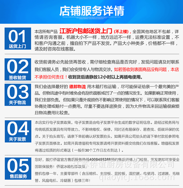 冰箱 江蘇僑誼商用立式冰柜四門風(fēng)冷廚房酒店冷藏冷凍保鮮冰柜