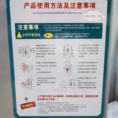 樂創商用冰柜立式冷凍冷藏保鮮柜四門冰箱雙機雙溫4門廚房柜冷柜