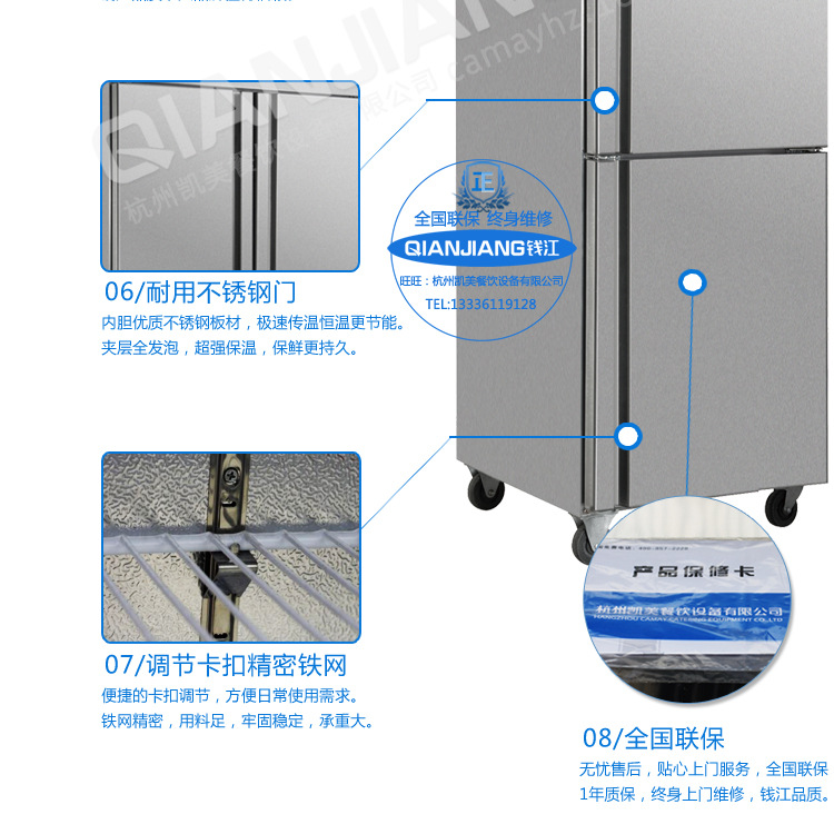 錢江雙門家用小型廚房冰柜 商用不銹鋼單溫冰箱 節能立式冷柜