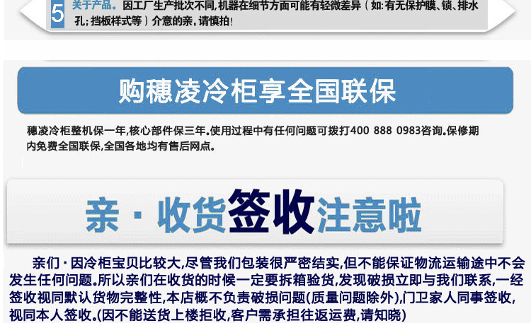 穗凌LG4-482M2F 展示冰柜商用雙門立式風冷冷藏保鮮柜玻璃飲料柜