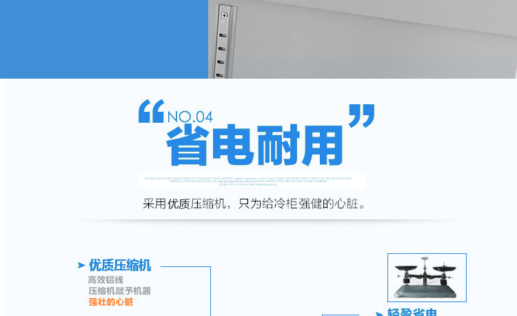 穗凌LG4-482M2F 展示冰柜商用雙門立式風冷冷藏保鮮柜玻璃飲料柜