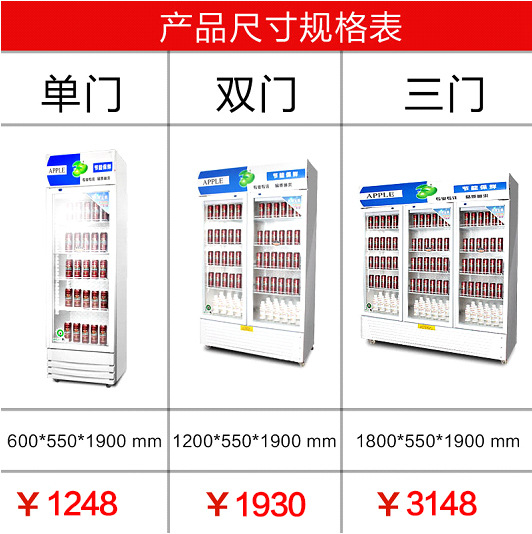 艾拓展示柜冷藏立式雙門超市飲料柜冰柜雙開門冷藏保鮮柜商用冰箱