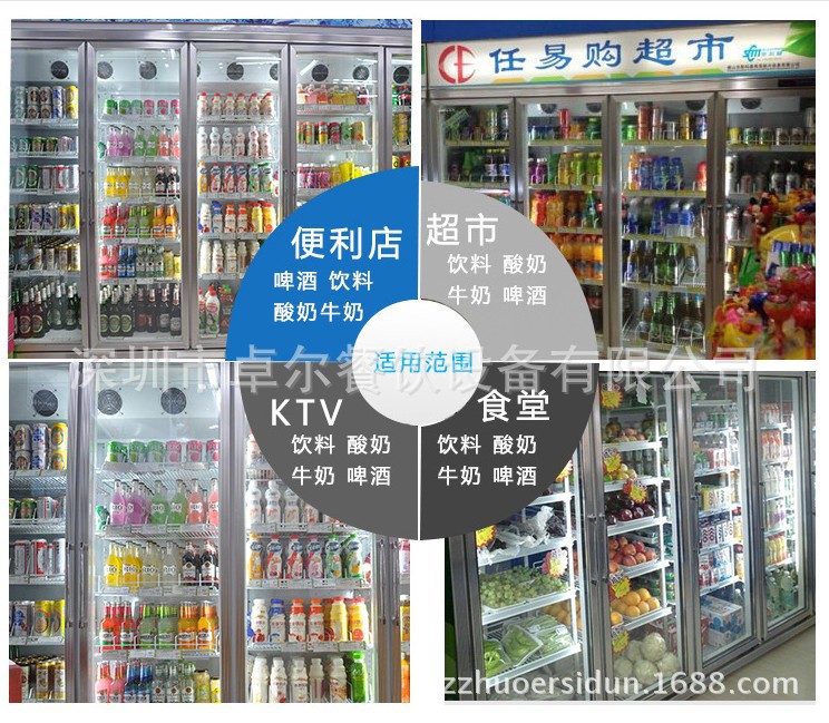 廠家直銷冰柜批發 立式雙門商用冰箱便利店展示柜超市飲料陳列柜