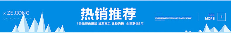 銀都餐飲 銅管六門雙機單溫廚房冰柜6門商用立式冰箱冷藏冷凍柜