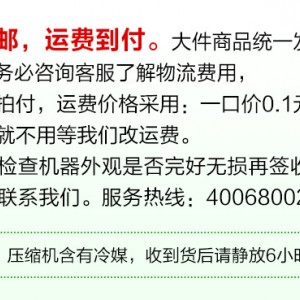 成云廠家六門不銹鋼廚房柜冰箱冰柜冷凍柜商用廚房冷藏冷凍設(shè)備