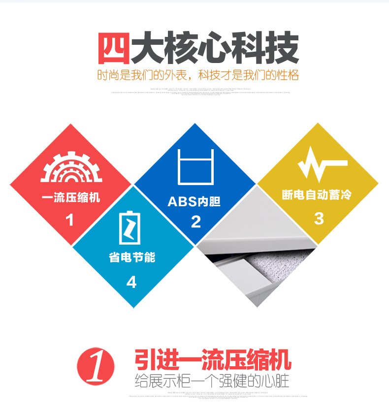 華美冷柜家用臥式單溫頂開門冷凍冰箱超市商用冷藏冷凍轉(zhuǎn)換冷柜