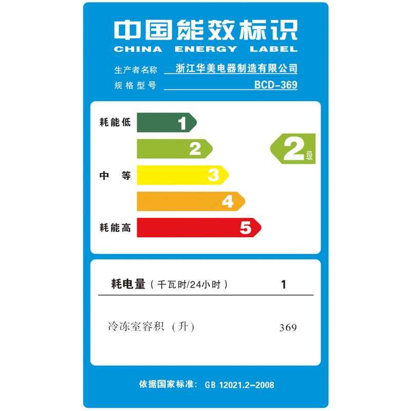 華美冷柜家用臥式單溫頂開門冷凍冰箱超市商用冷藏冷凍轉(zhuǎn)換冷柜