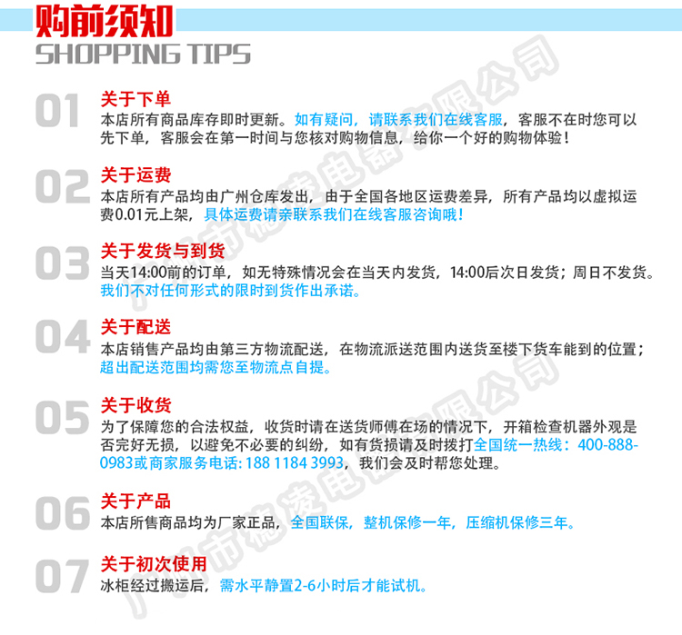 穗凌 WD4-580商用冷凍大型冰柜臥式單溫大容量冷柜超市海鮮展示柜