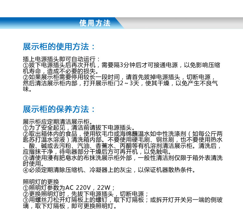 東貝廠家硬冰激凌展示柜SDF305冷凍柜 冷藏臥式12盤冰淇淋陳列柜