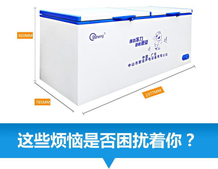 批發(fā)新容聲冰柜BD/BC-788冷藏冷凍柜商用大冰柜2016新款臥式冰柜