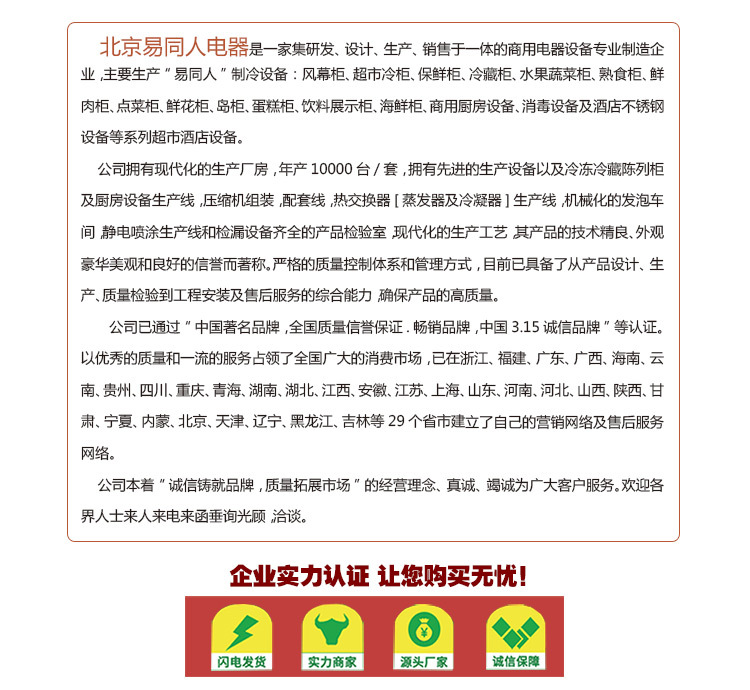 鮮肉柜超市風(fēng)冷生鮮肉展示柜冷藏臥式冷凍柜熟食展示柜保鮮柜廠家