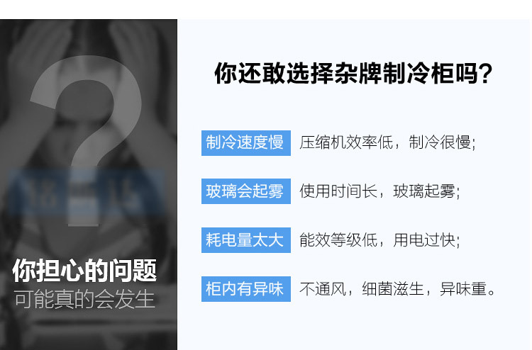 半度鋁合金四門無霜風冷展示陳列冷藏冷凍柜 超市便利店冰柜冷鏈