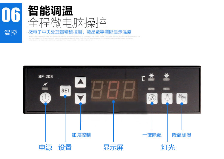 鋁合金三門無霜風冷藏柜 冷凍展示陳列柜 超市酒店便利店冰柜批發