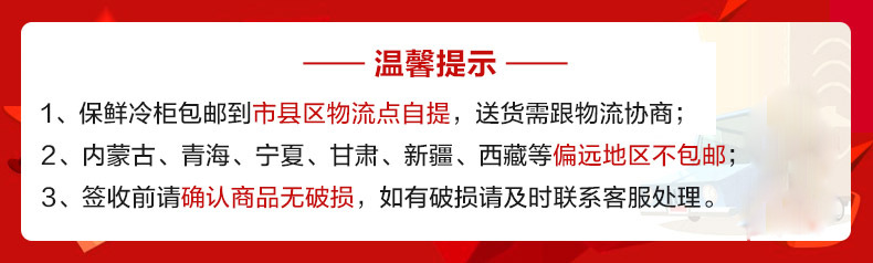 樂創(chuàng) 商用飲料柜展示冷藏立式柜冷飲品保鮮柜單門展示冷柜包郵