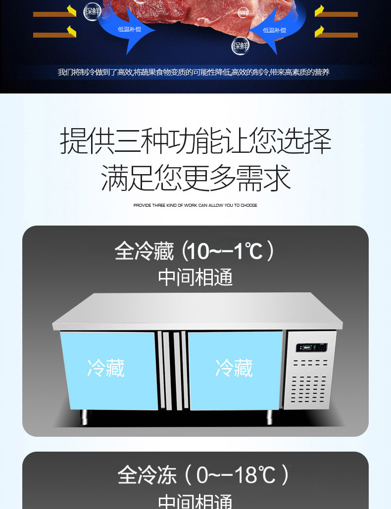 樂創 冷藏工作臺商用冰箱保鮮廚房奶茶店平冷操作臺 工作臺冰柜