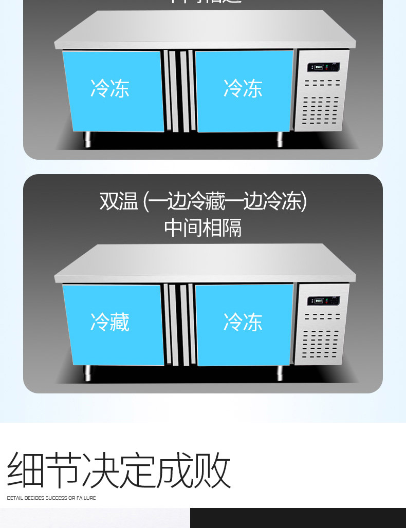 樂創 冷藏工作臺商用冰箱保鮮廚房奶茶店平冷操作臺 工作臺冰柜