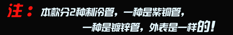 點菜柜冷柜冷藏展示柜蔬菜水果保鮮柜立式冷藏楊國福麻辣燙柜