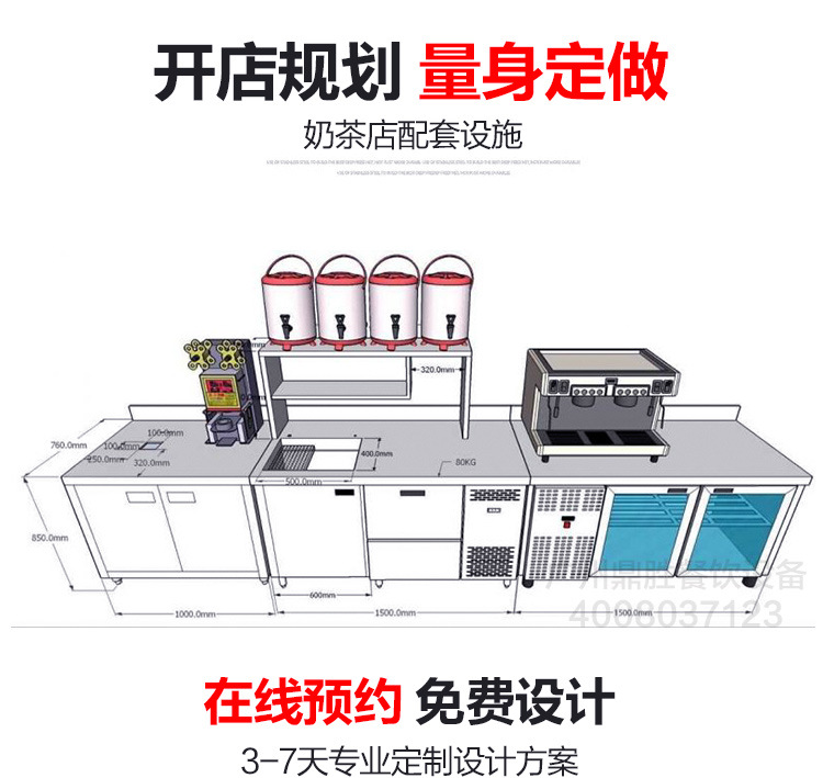 定制奶茶冷藏工作臺商用沙拉臺冷柜保鮮柜冷凍保鮮冷操作臺水吧臺