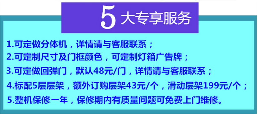 廠家直銷五門飲料冷藏展示柜超市立式冰箱便利店大冰柜保鮮陳列柜