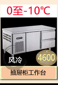 四門風冷不銹鋼無霜玻璃門商場超市展示柜飲料水果冷藏保鮮冷柜