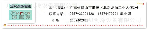 廠家供應三門分體展示冷柜 超市連鎖店立式冷藏柜 牛奶保鮮柜