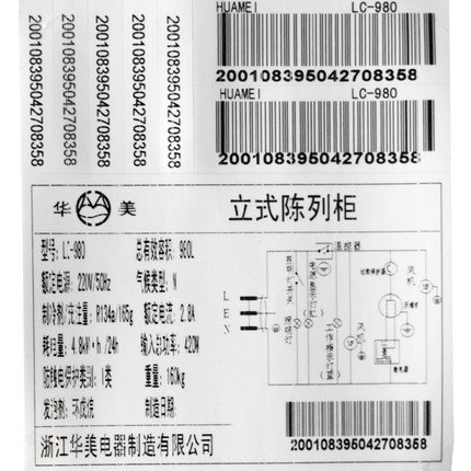 廠家批發三門立式超市飲料柜冷藏飲料展示柜商用玻璃門冷柜保鮮柜