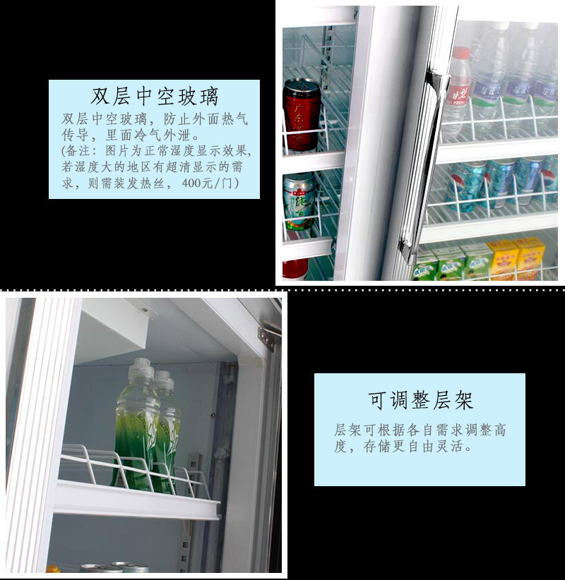 寒雪飛子立式冰柜風冷飲料展示柜四門玻璃大型超市便利店保鮮柜