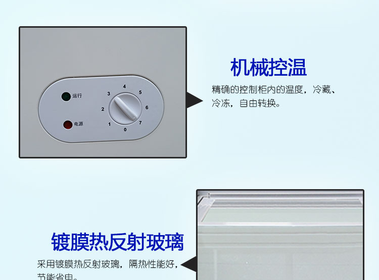 冷柜臥式冰柜便利店展示柜凍柜雪糕冷柜雙溫玻璃門冷凍冷藏178升