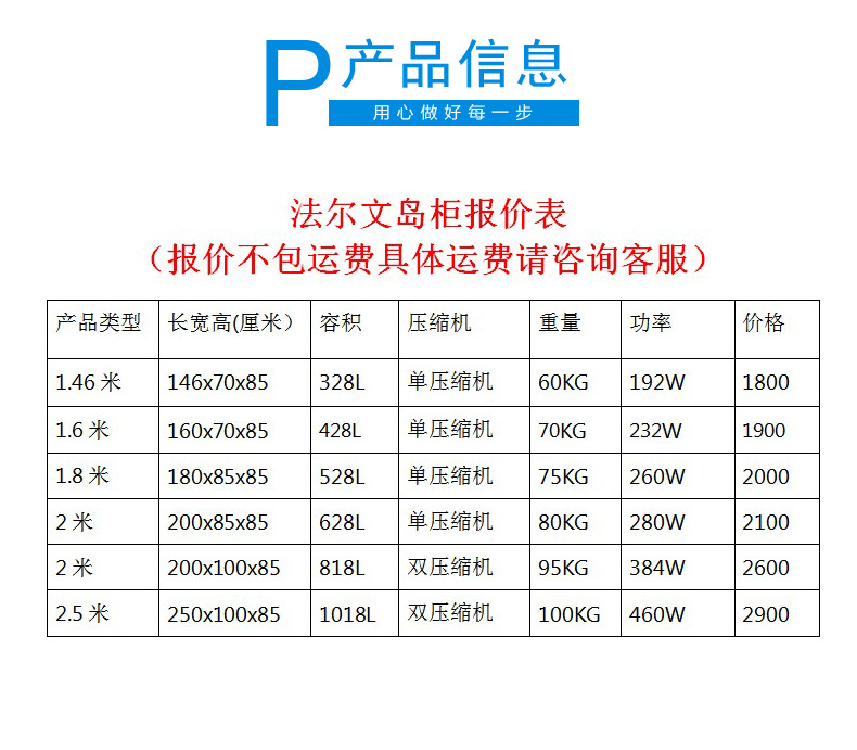 普通款_04