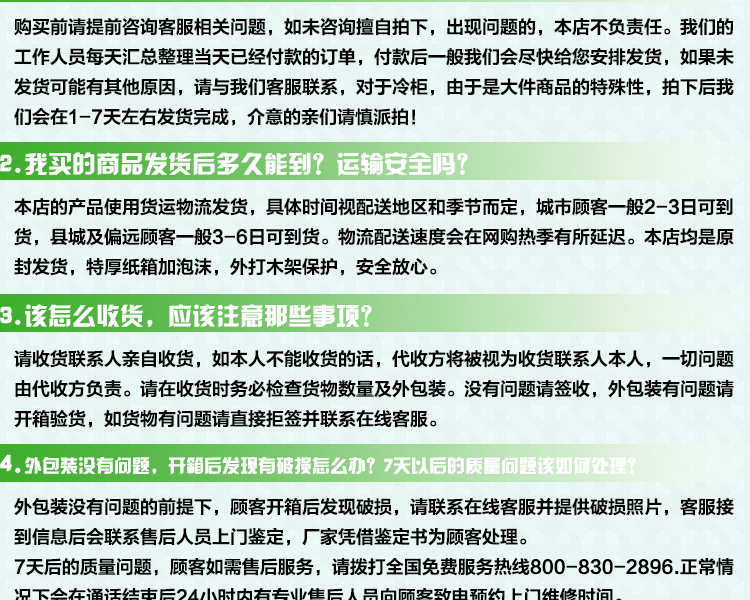 TONBAO/通寶SD/C-378臥式單溫玻璃門展示柜保鮮冰柜凍肉島柜冷凍