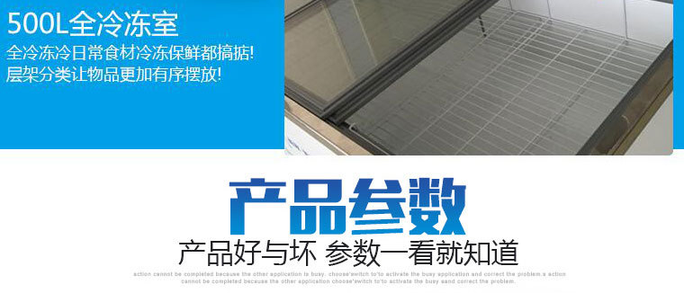 樂創(chuàng)島柜冷凍展示柜冷藏商用臥式冰柜海鮮柜超市冷凍冰柜速凍