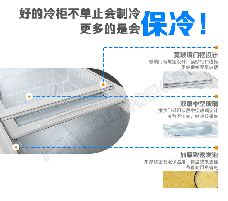 穗凌 WD4-275臥式展示柜單溫冷藏冷凍啤酒柜一室制冷商用冰柜臥柜