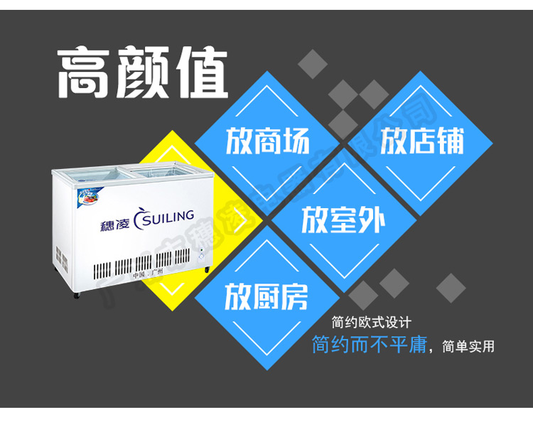 穗凌 WD4-275臥式展示柜單溫冷藏冷凍啤酒柜一室制冷商用冰柜臥柜