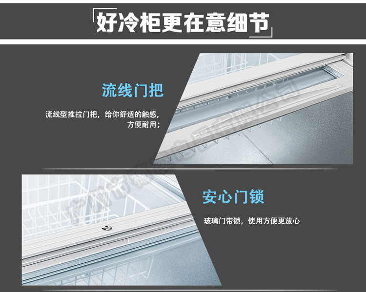 穗凌 WD4-275臥式展示柜單溫冷藏冷凍啤酒柜一室制冷商用冰柜臥柜