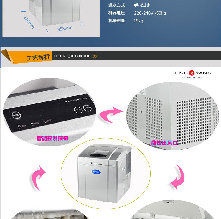 直銷制冰機商用25KG圓冰恒洋制冰機 酒吧奶茶店制冰機茶樓特價